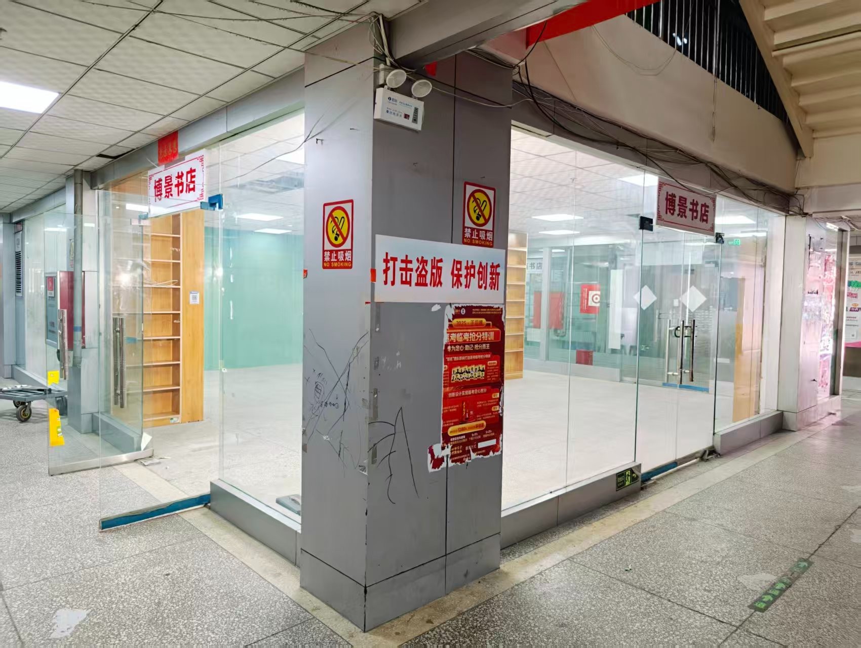 芳林路OPC·AI园区招商网站，建议不要继续使用“客户案例”这个空标题，可以批量改成更有招商价值的栏目，例如：
