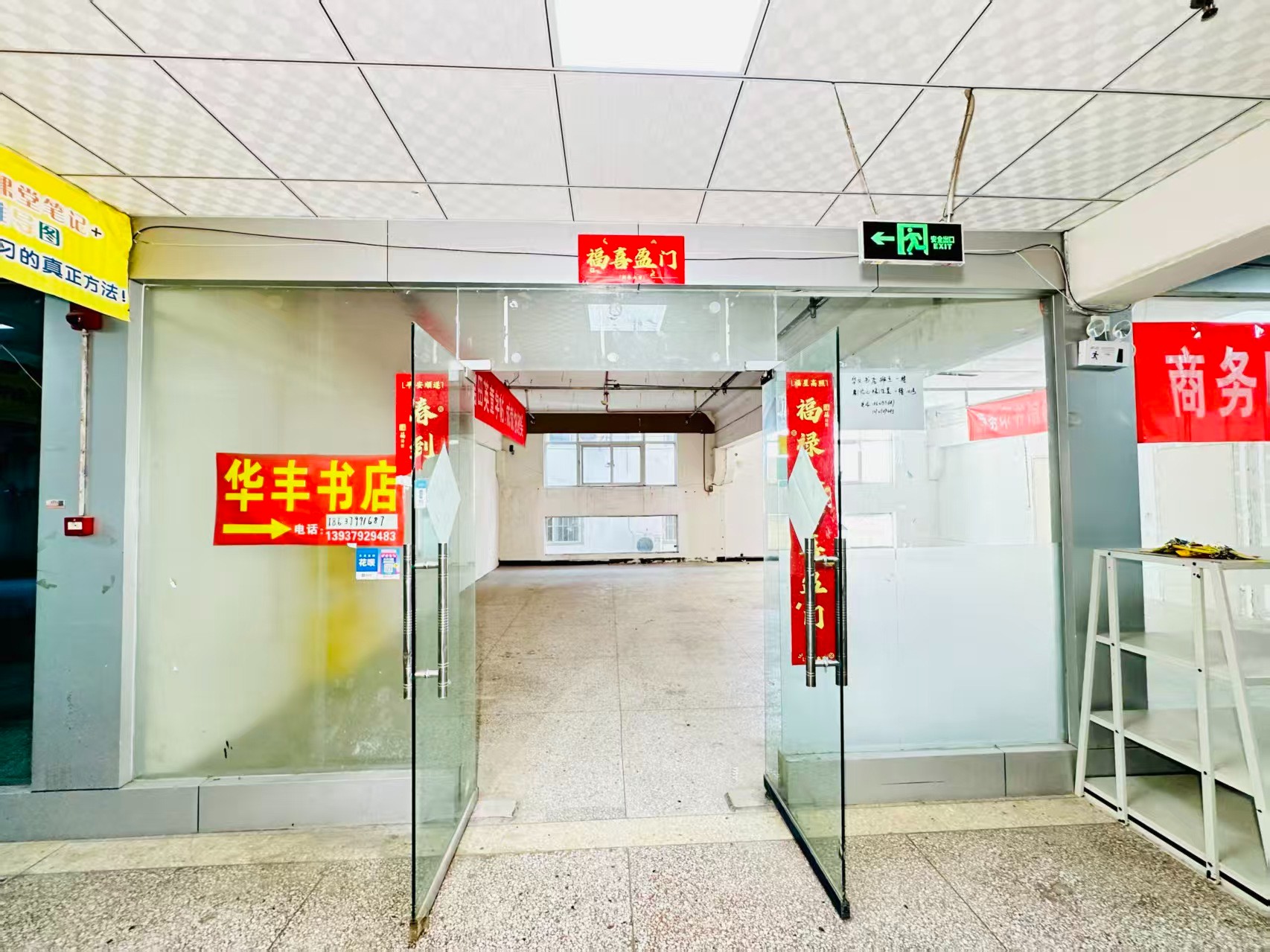 芳林路春都路副食文化园面向未来产业发展需求，升级打造 OPC开放式创新创业空间·AI产业园