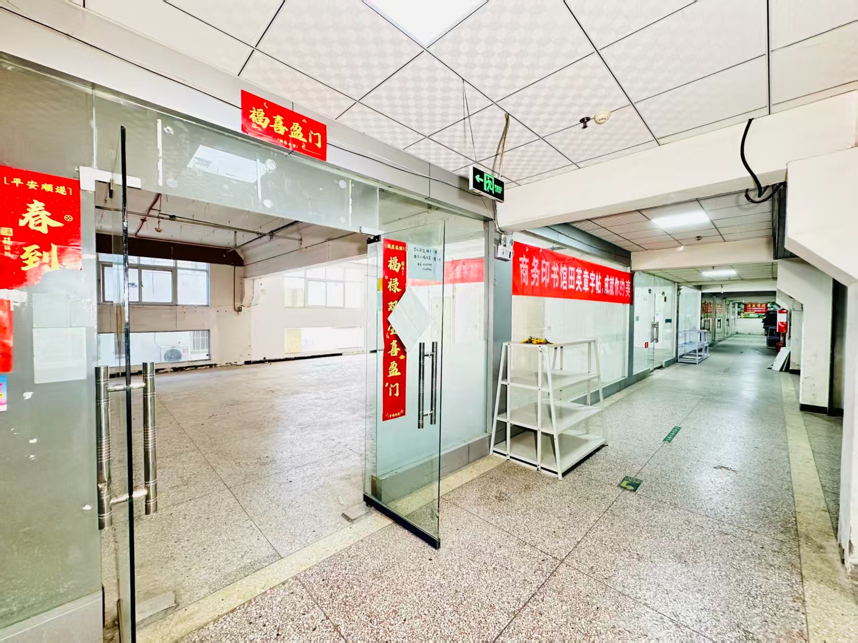 芳林路打造AI赋能新商业，构建创新创业新生态